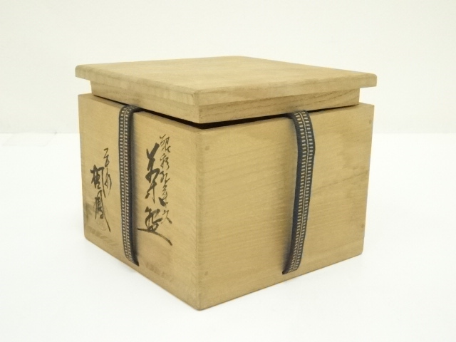 道具 ] - 道具 京焼 手塚桐鳳造 銀彩紅葉文茶碗（共箱） | ネット